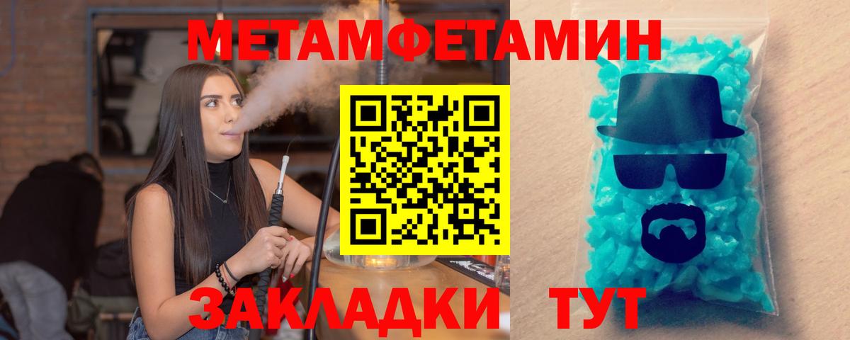 Amphetamine Premium Саратов
