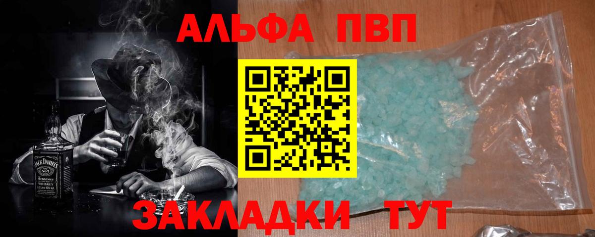 A PVP мука Саратов
