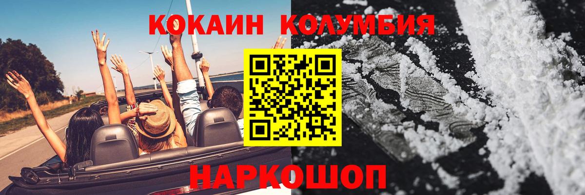 КОКАИН  КОКАИН 99%  Саратов  Вход с VPN  Кокаин 99% 