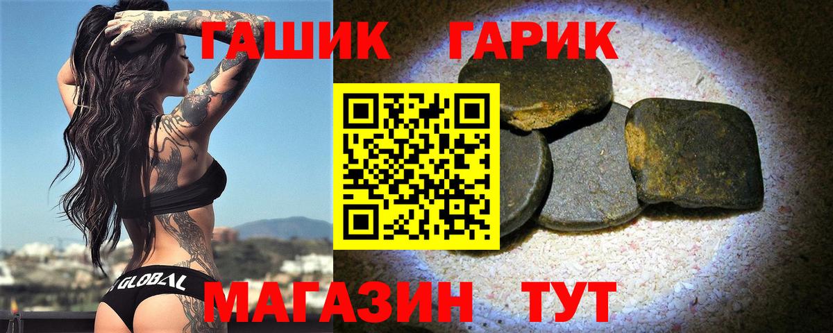дарнет шоп  Вход с VPN  Гашиш  Саратов  Гашиш 40% ТГК 