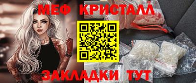 таблы Северобайкальск