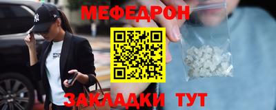 таблы Северобайкальск