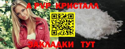таблы Северобайкальск
