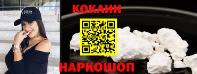 таблы Северобайкальск