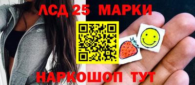 таблы Северобайкальск