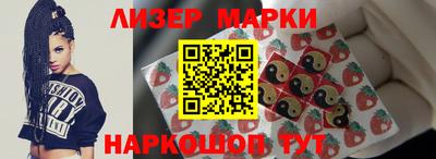 таблы Северобайкальск