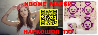 таблы Северобайкальск
