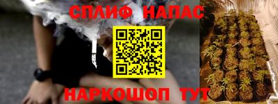 таблы Северобайкальск