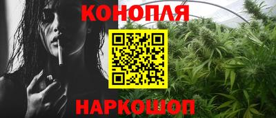 таблы Северобайкальск