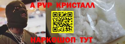 ECSTASY Севастополь