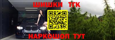 таблы Северобайкальск
