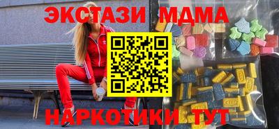 таблы Северобайкальск
