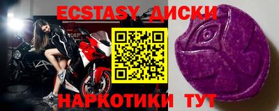 таблы Северобайкальск
