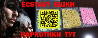ECSTASY Севастополь