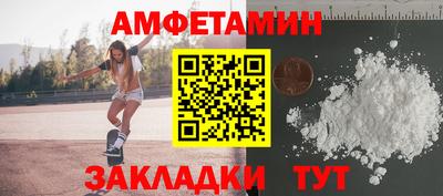 таблы Северобайкальск