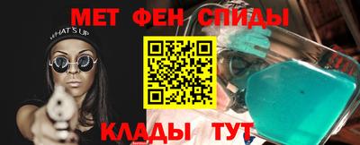 таблы Северобайкальск