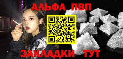 таблы Северобайкальск