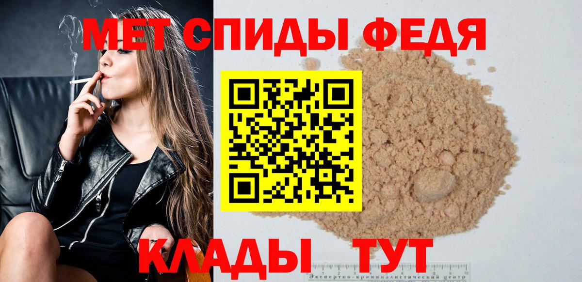 Саратов  Метамфетамин мет  Вход с VPN  Метамфетамин мет 