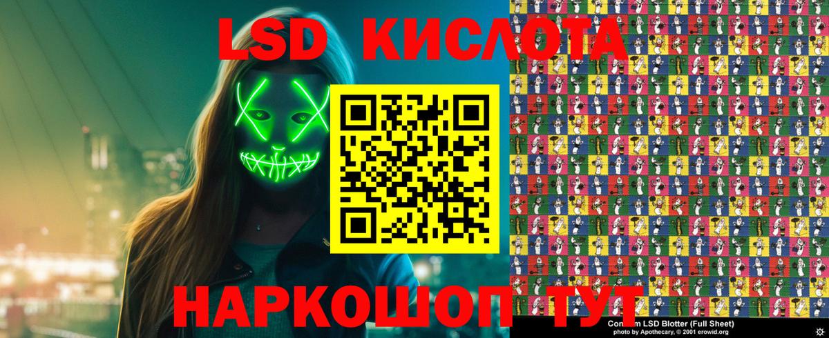 Марки 25I-NBOMe  Марки NBOMe 1,8мг  Вход с VPN  Саратов 