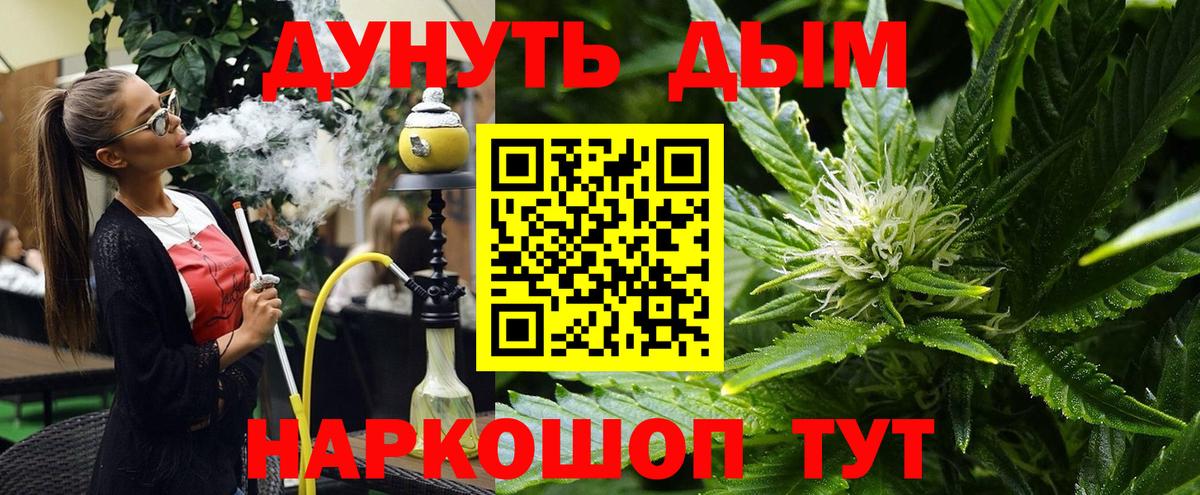 Саратов  МАРИХУАНА ГИДРОПОН  Канабис SATIVA & INDICA  МАРИХУАНА Amnesia  Вход с VPN 